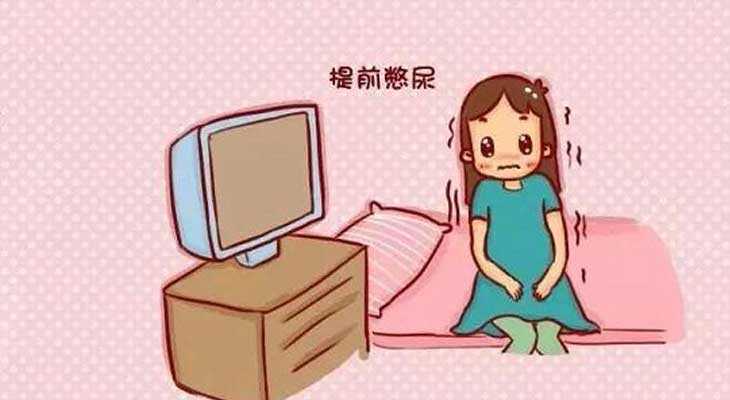 金宝宝助孕[广州传承助孕 电话]+营口姐妹为啥试管婴儿胚胎移植前要憋尿呢？